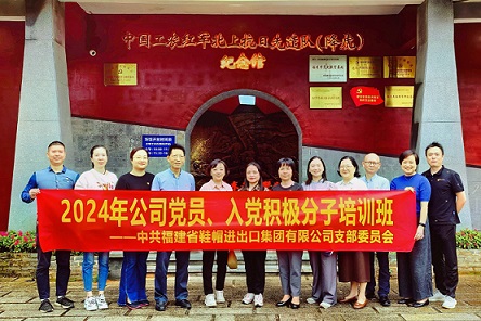 1微信图片_20241118173036(1).jpg