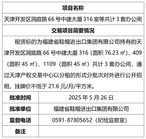 文字文稿1_01.jpg