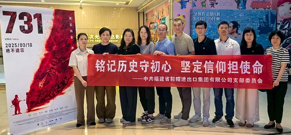 微信图片_20250919164743_112_177.jpg